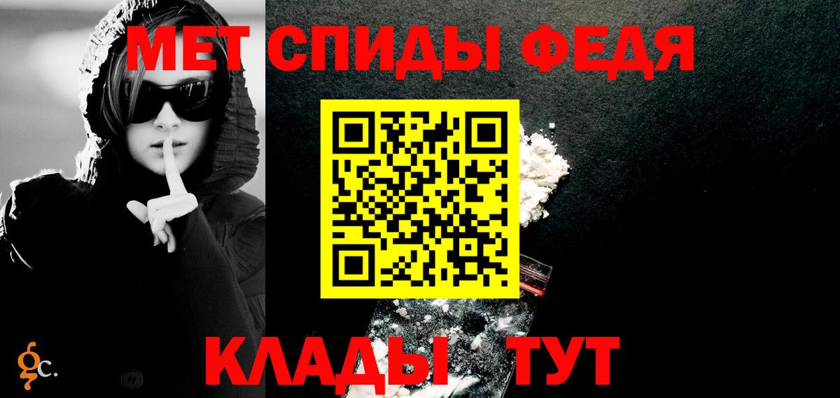 Карталы  Амфетамин 98%  Вход с VPN 