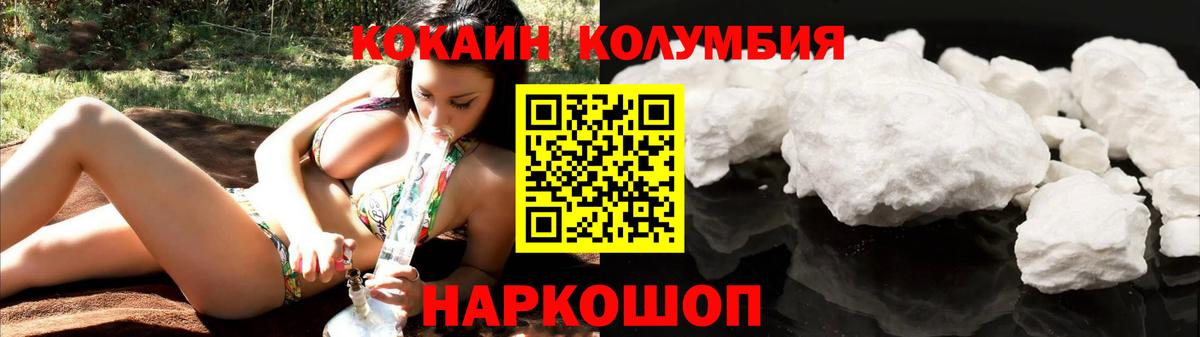 Cocaine 97% Карталы