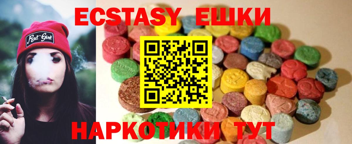 Ecstasy бентли Карталы
