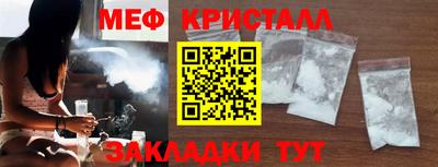 дмт Шахты