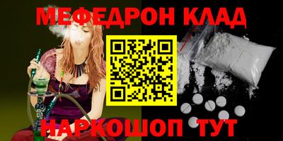прущая мука Шебекино