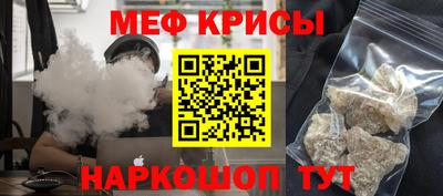 mdpv Шелехов