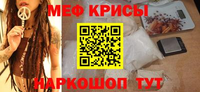 mdpv Шелехов