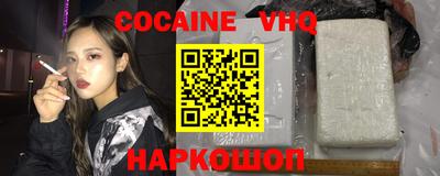 прущая мука Шебекино