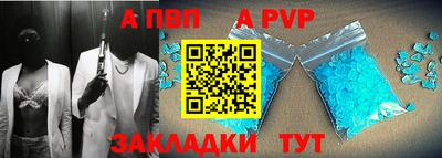 mdpv Шелехов