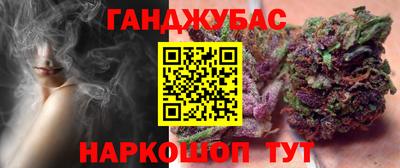 прущая мука Шебекино
