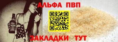 mdpv Шелехов