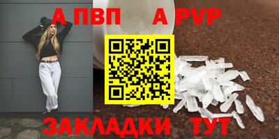 прущая мука Шебекино