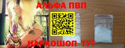 прущая мука Шебекино
