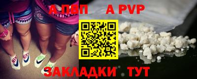 mdpv Шелехов