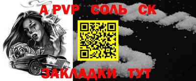 mdpv Шелехов