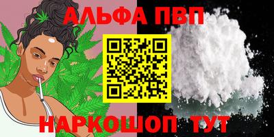 прущая мука Шебекино
