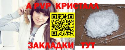 дмт Шахты