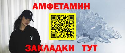 прущая мука Шебекино