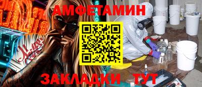 дмт Шахты