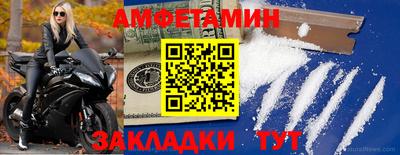 прущая мука Шебекино
