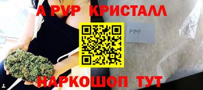 прущая мука Шебекино