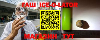 прущая мука Шебекино
