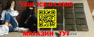 прущая мука Шебекино