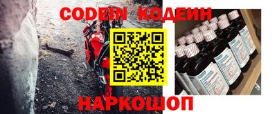 дмт Шахты