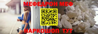 дмт Шахты