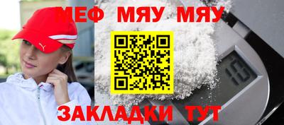 прущая мука Шебекино