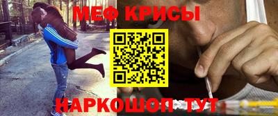 mdpv Шелехов