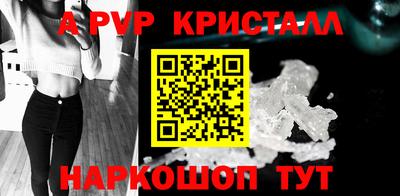 mdpv Шелехов