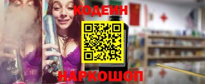 дмт Шахты