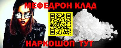 mdpv Шелехов