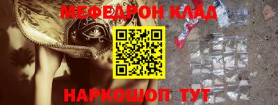 прущая мука Шебекино