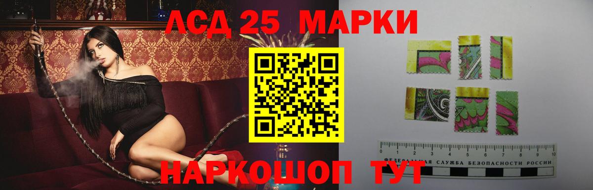 Карталы  ЛСД экстази ecstasy  Лсд 25 экстази ecstasy  Вход с VPN 