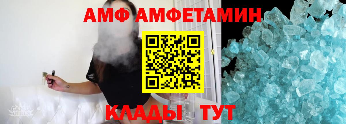 МЕТАМФЕТАМИН  Первитин Декстрометамфетамин 99.9%  Вход с VPN  Карталы 