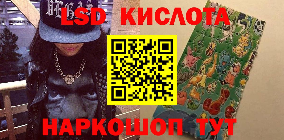 Марки 25I-NBOMe 1,5мг  Вход с VPN  Карталы  Марки 25I-NBOMe 1,5мг 