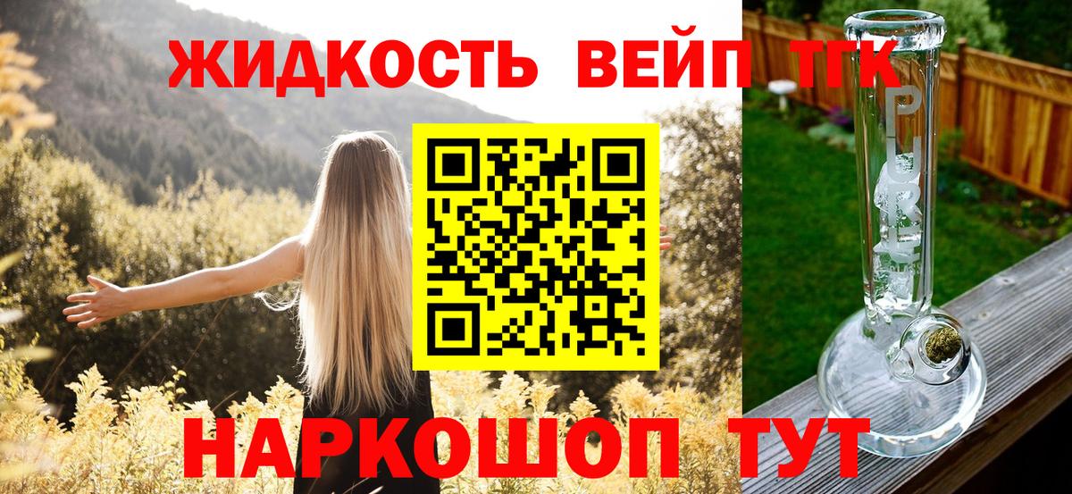 ТГК Карталы