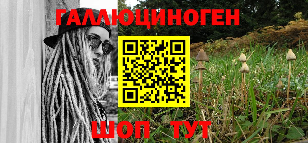 Конопля  Кодеин  A-PVP СОЛЬ кристаллы  Вход с VPN  Карталы  ГАШИШ  Меф   Cocaine  Гашиш 
