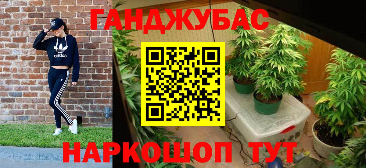 Конопля ГИДРОПОН Карталы